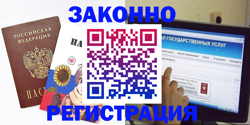 найти адрес прописки в Талдоме