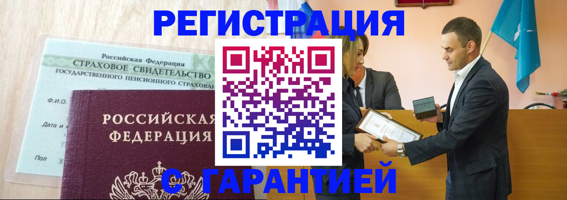 прописка для кредита в Талдоме